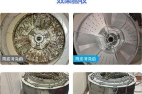 热水器清洗后仍发黄（彻底清洗热水器的关键步骤与技巧）