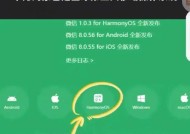 华为鸿蒙系统手机设置双系统的方法是什么？设置后如何切换？