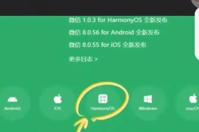 华为鸿蒙系统手机设置双系统的方法是什么？设置后如何切换？