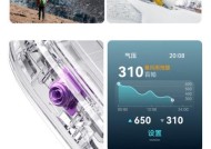华为白色智能手表的使用方法是什么？