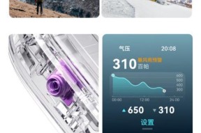 华为白色智能手表的使用方法是什么？