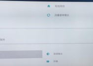 网络机顶盒安装当贝市场软件后如何使用？