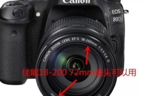 佳能相机镜头盖套件拆卸步骤是什么？