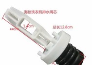 洗衣机排水阀弹簧修理指南（学会修理洗衣机排水阀弹簧的关键技巧）