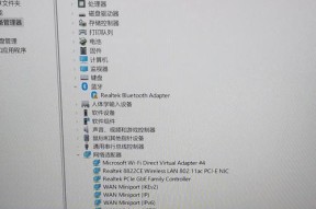 笔记本电脑开不了机的问题及解决方法（故障原因分析及应对措施）