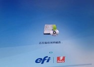 系统备份全攻略（详解如何备份系统以防数据丢失）