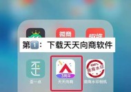华为手机收款码开启步骤是什么？
