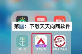 华为手机收款码开启步骤是什么？