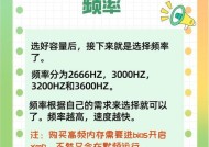 不查看电脑内存如何管理电脑性能？有哪些技巧？