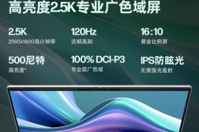 惠普和联想笔记本对比，哪个更适合你？