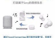 飞索尼蓝牙耳机的连接方法是什么？操作步骤复杂吗？