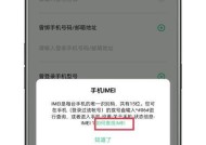 OPPO手机使用后眼睛疼是什么原因？如何缓解眼部疲劳？