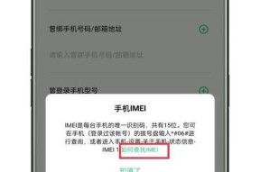 OPPO手机使用后眼睛疼是什么原因？如何缓解眼部疲劳？