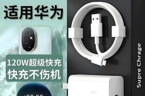 华为快充电器插座拆解方法是什么？