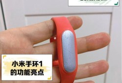 小米手环关机后如何找回？