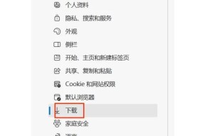 电脑C盘如何划分出D盘？操作方法是什么？