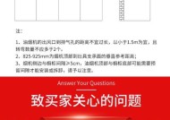 如何有效降低油烟机噪音（噪音大的油烟机如何处理）