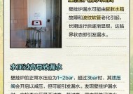 壁挂炉水箱坏了怎么修（壁挂炉水箱出现问题时的处理方法）