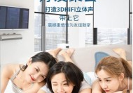低音炮TWS的工作原理是什么？它与传统低音炮有何不同？