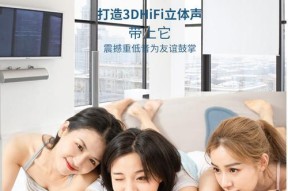 低音炮TWS的工作原理是什么？它与传统低音炮有何不同？