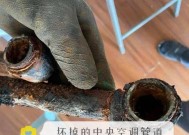分体式中央空调（全面解析分体式中央空调的工作原理）