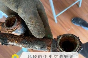 分体式中央空调（全面解析分体式中央空调的工作原理）