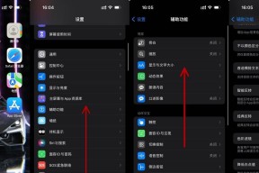 苹果老款一体机亮度调节方法？