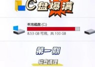 苹果手机头硬盘清理方法是什么？如何有效释放存储空间？