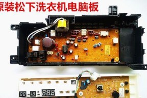 松下净水器E1故障解决方法（如何快速解决松下净水器E1故障）