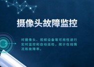 大华摄像机老设备如何升级？升级后有哪些新功能？