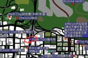 圣安地列斯修改器怎么用（圣安地列斯修改器新手入门攻略）