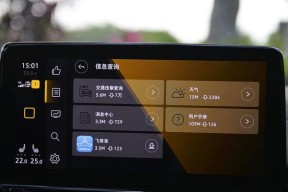 小米手机如何连接id4车机？