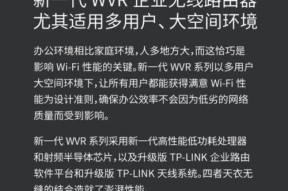 联想tp300l笔记本配置详情？
