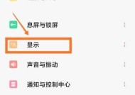 小米电视显示时间的设置方法是什么？