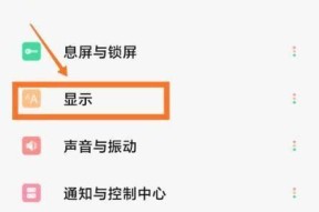 小米电视显示时间的设置方法是什么？
