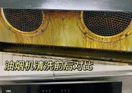 高效清洗鄂州油烟机的窍门（快速轻松解决油烟机难题的秘诀）
