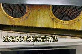 高效清洗鄂州油烟机的窍门（快速轻松解决油烟机难题的秘诀）