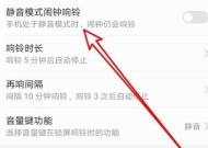 荣耀手机通话断断续续如何调整设置？需要哪些步骤？