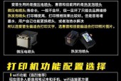 打印机灰度打印如何调成黑白？如何设置打印机以实现灰度打印？