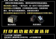打印机灰度打印如何调成黑白？如何设置打印机以实现灰度打印？