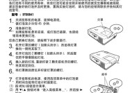 解决节能灯不亮常见故障的维修方法（掌握维修技巧）