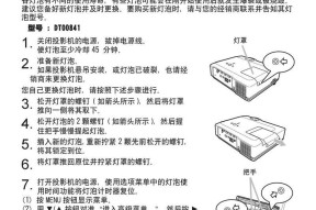 解决节能灯不亮常见故障的维修方法（掌握维修技巧）