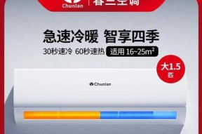 春兰热水器出水慢的解决方法（春兰热水器维修门店推荐）