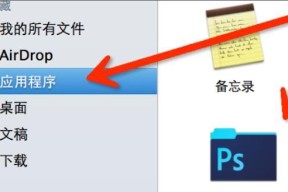 苹果笔记本如何手动开启散热？有哪些步骤？