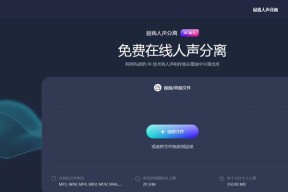 电脑播放伴奏无声问题如何解决？