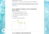 电脑反复自动重启解决方法（一场噩梦的结束）