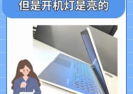 电脑查看文件时突然黑屏的解决方法是什么？可能的原因有哪些？
