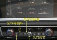 解决空调制热不出风的问题（有效应对空调制热不出风的情况）