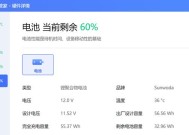 联想笔记本主板锁死怎么打开？解锁步骤是什么？