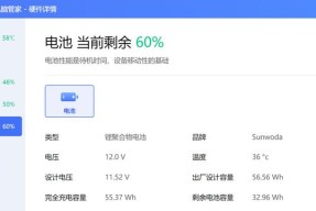 联想笔记本主板锁死怎么打开？解锁步骤是什么？